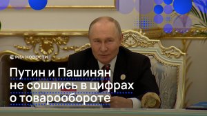 Путин поправил Пашиняна на саммите СНГ