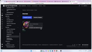 Как сделать парт который будет выдавать бейжик