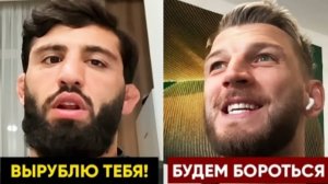 Буду бороться с Арманом Царукян и Хукер слова перед боем