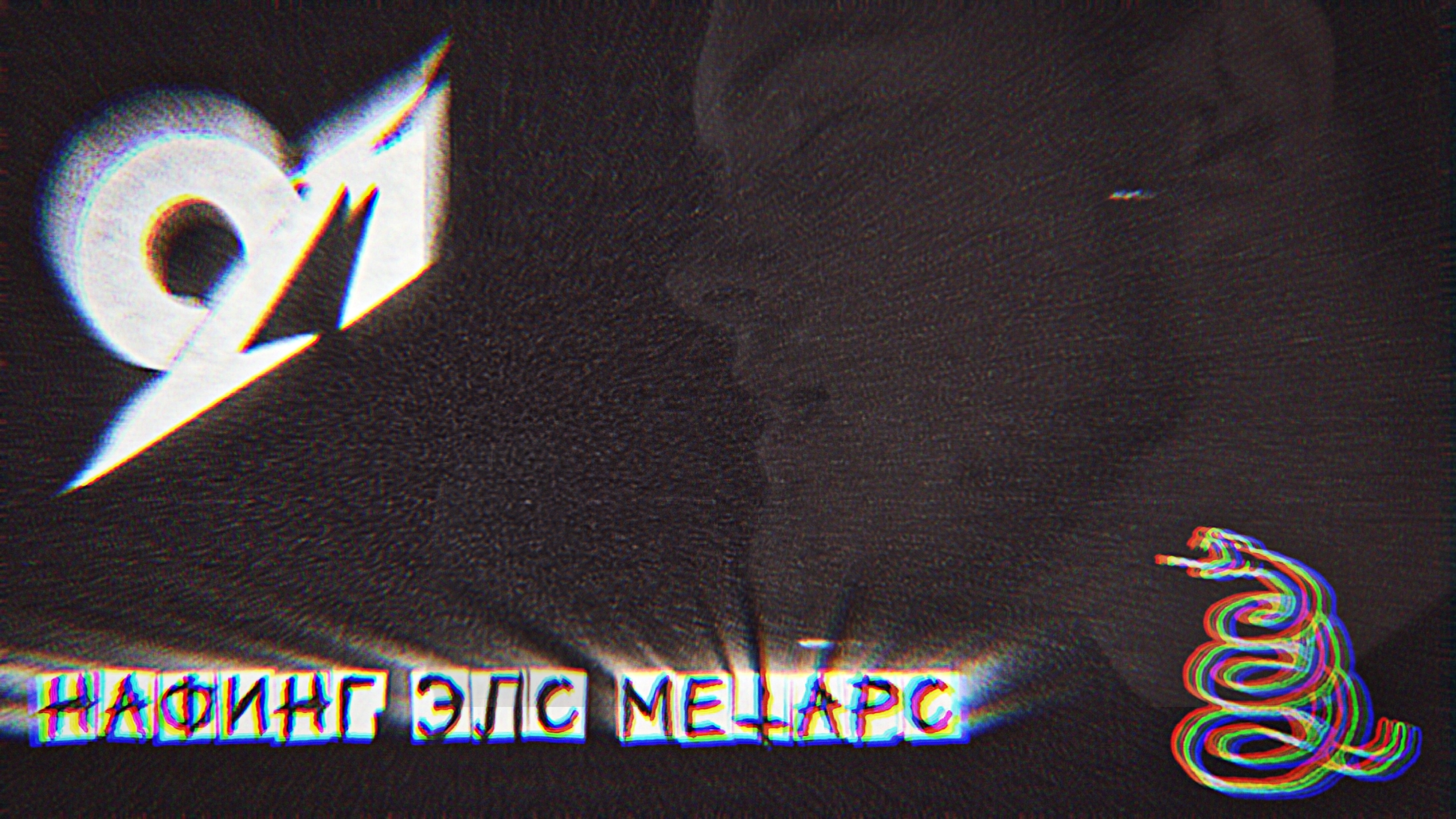 ОМ - Nothing Else Matters | #metallica #cover