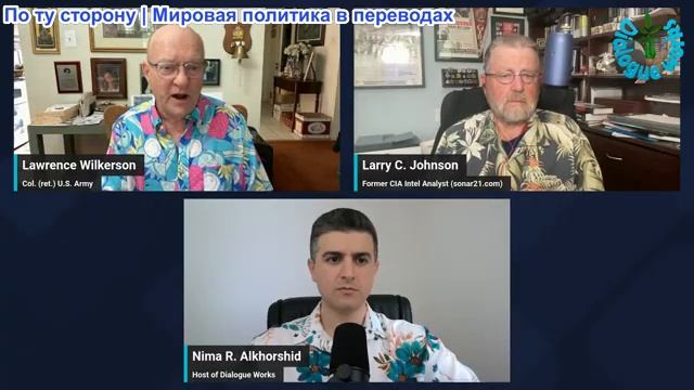 Рабочие диалоги - Ларри К. Джонсон и Ларри Вилкерсон: ОБОРОНА Ирана СОКРУШИТ СЛЕДУЮЩИЙ ШАГ Израиля