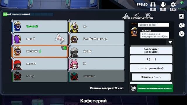 играю в Super Sus