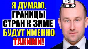 Евстафьев. Стариков. По Уkpaune конкретно! Кедми , Хазин , Ищенко подтверждают