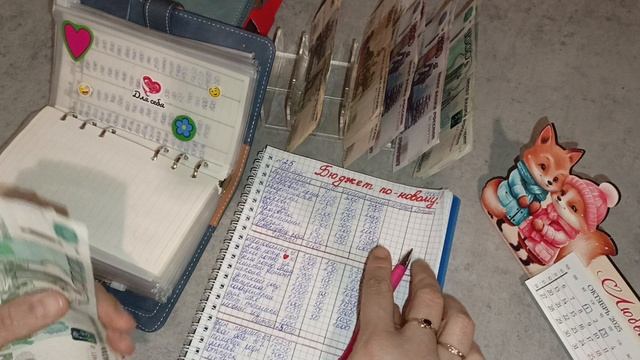 25 распределение денег по конвертам 📧📧📧📧📧