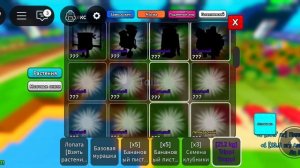 играю в растения против брейнротов часть 3.