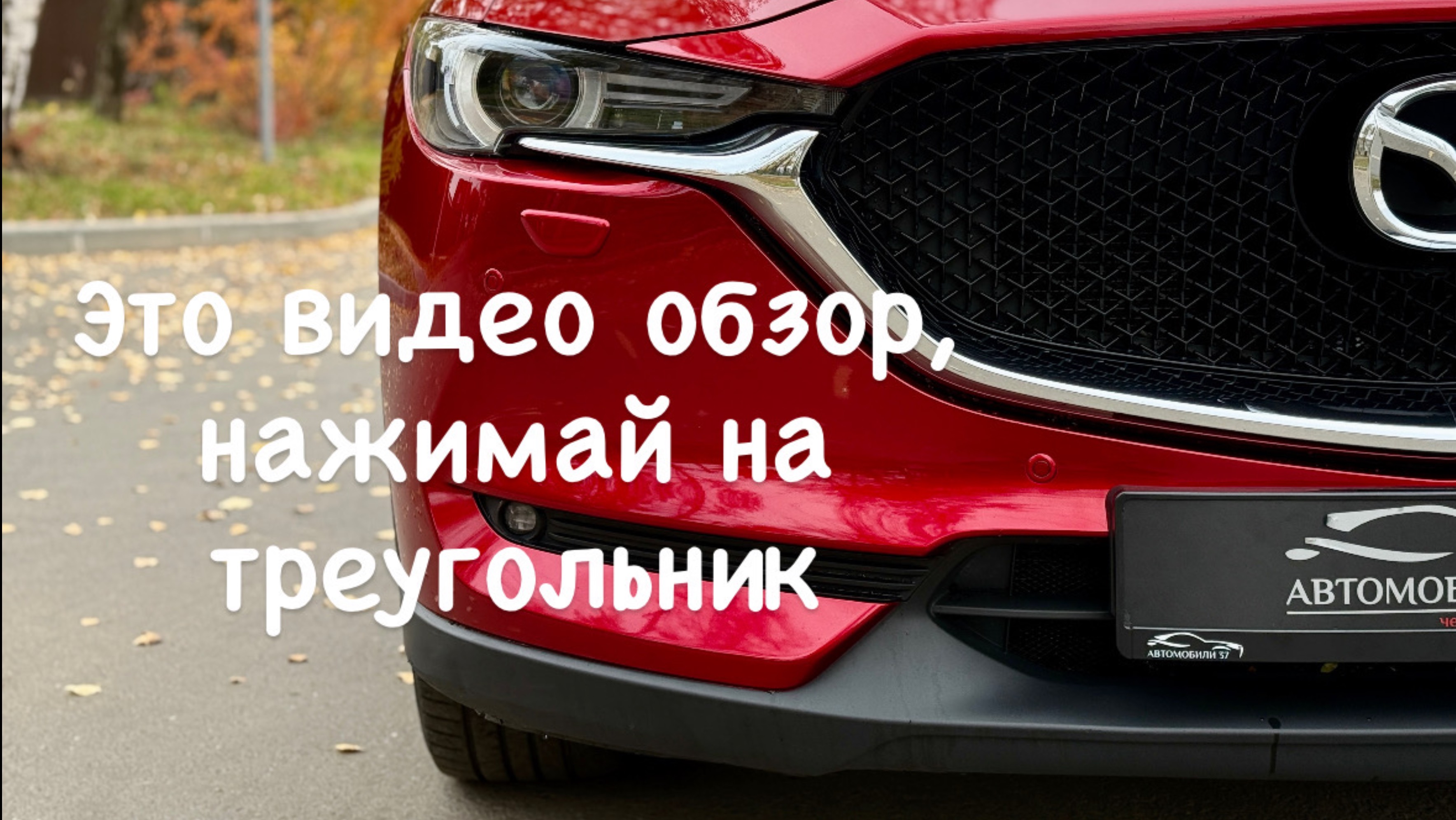 MAZDA CX-5 2021 2.0 4x4