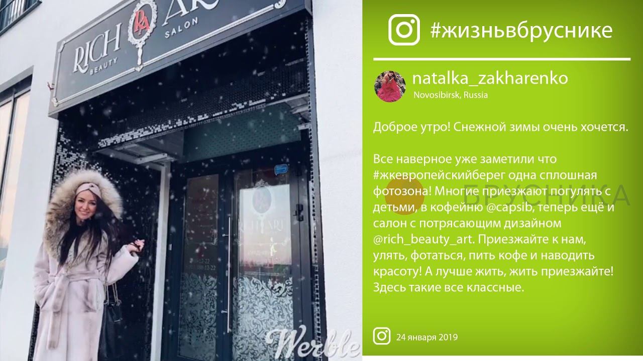 Brusnika TV (ru)