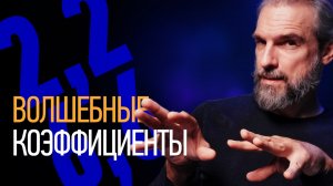 Планируй сроки точно, как по волшебству