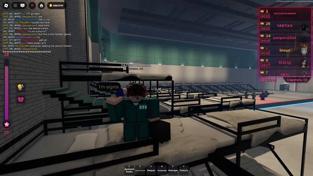 Играю в инк гейм версия 333