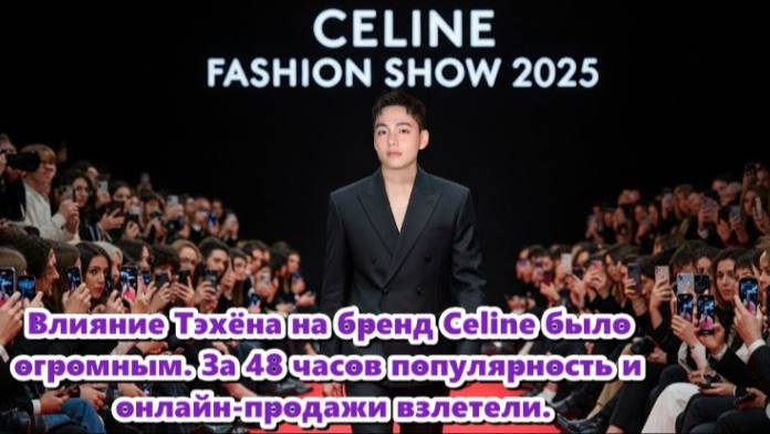 СМИ назвали его «Модным принцем, укравшим Париж». /ОЗВУЧКА TANIY/...