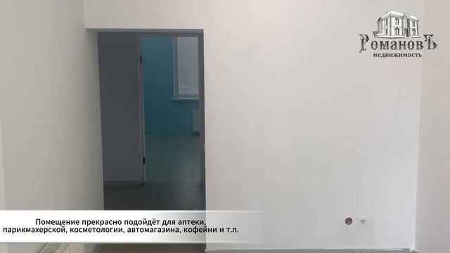 Аренда! Помещение своб.назн., 53 м², 1/9 эт.