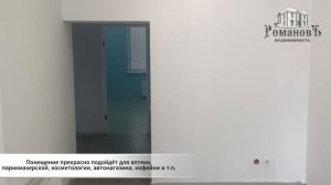 Аренда! Помещение своб.назн., 53 м², 1/9 эт.