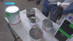 •ДОРОЖНАЯ ХРОНИКА• 10.10.2025 г.