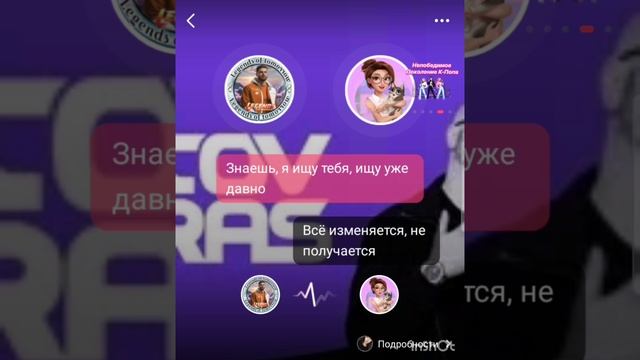 Караоке