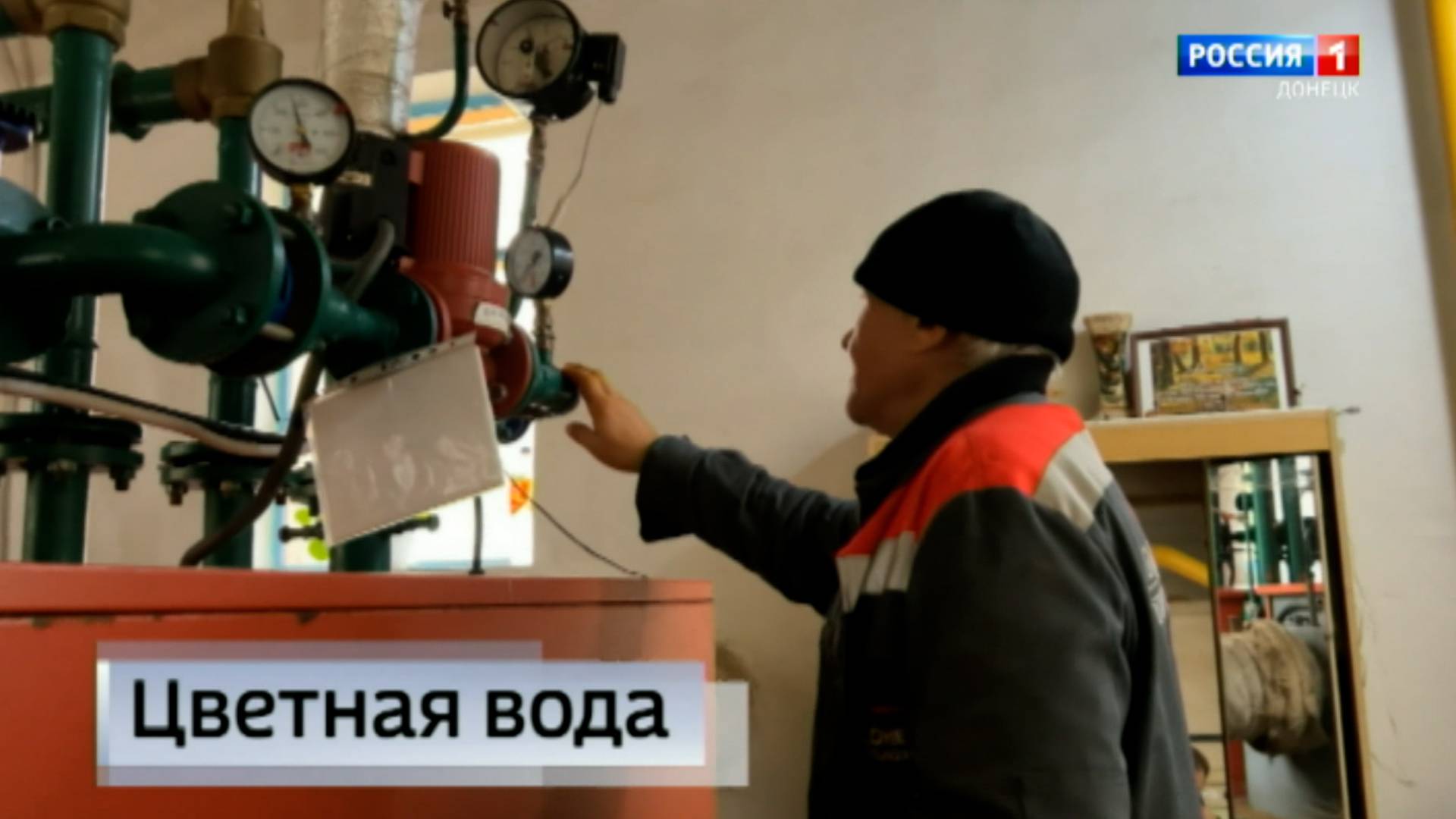 Зелёный краситель поможет Республике пройти отопительный сезон