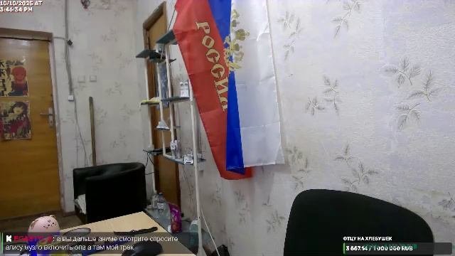LIVE: ОТец