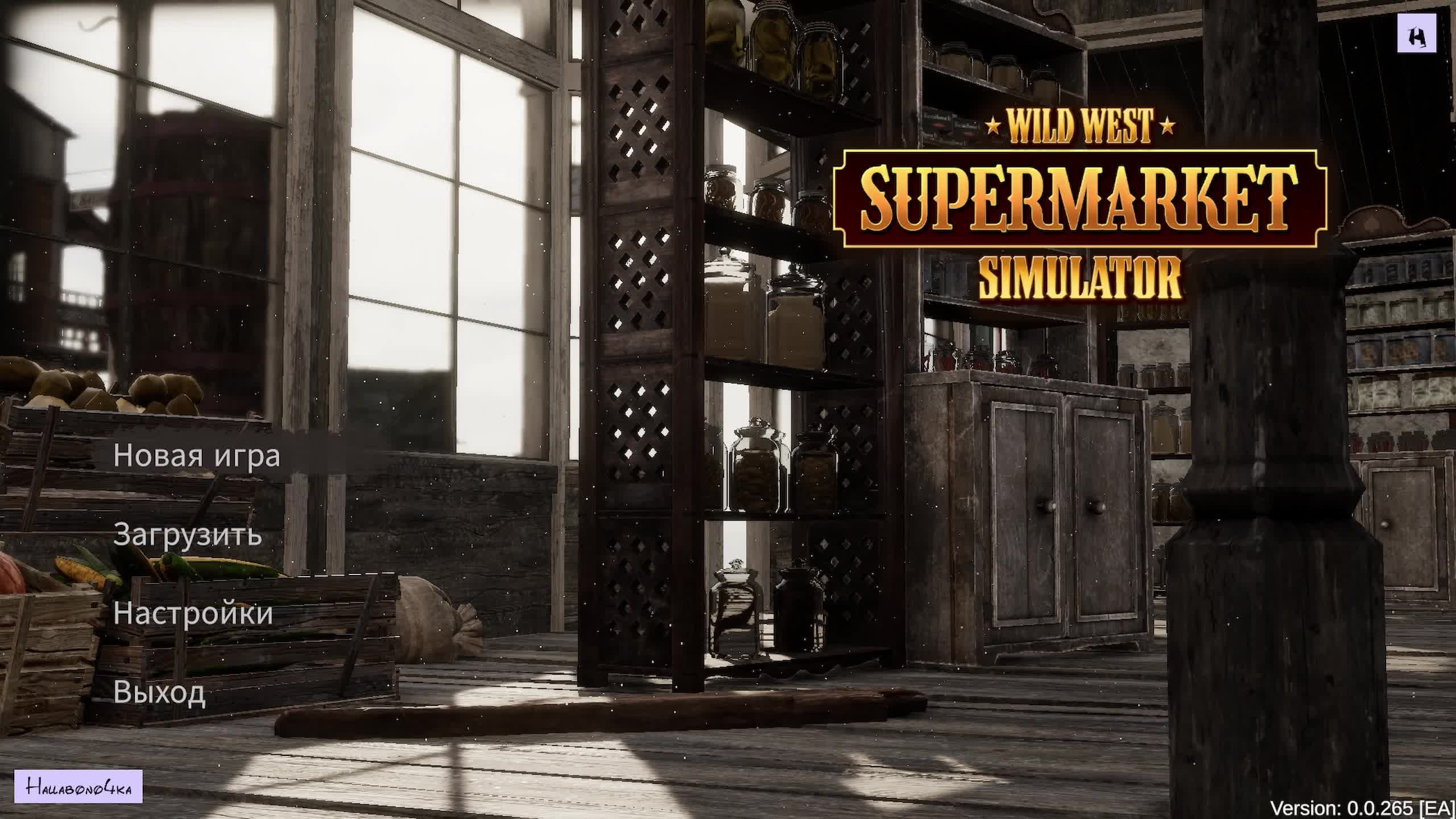 Расширяем магазин - Wild West Supermarket Simulator