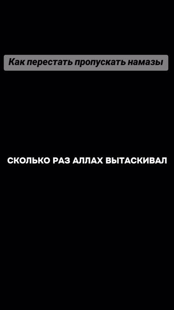 наставления о намазе смотреть онлайн