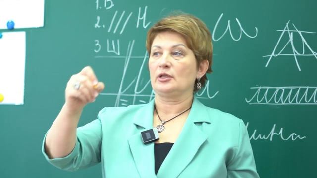 Каллиграфия. Фрагмент урока со второклассниками в школе Академия успеха