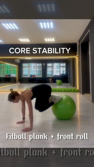 CORE STABILITY  планка с фитбол