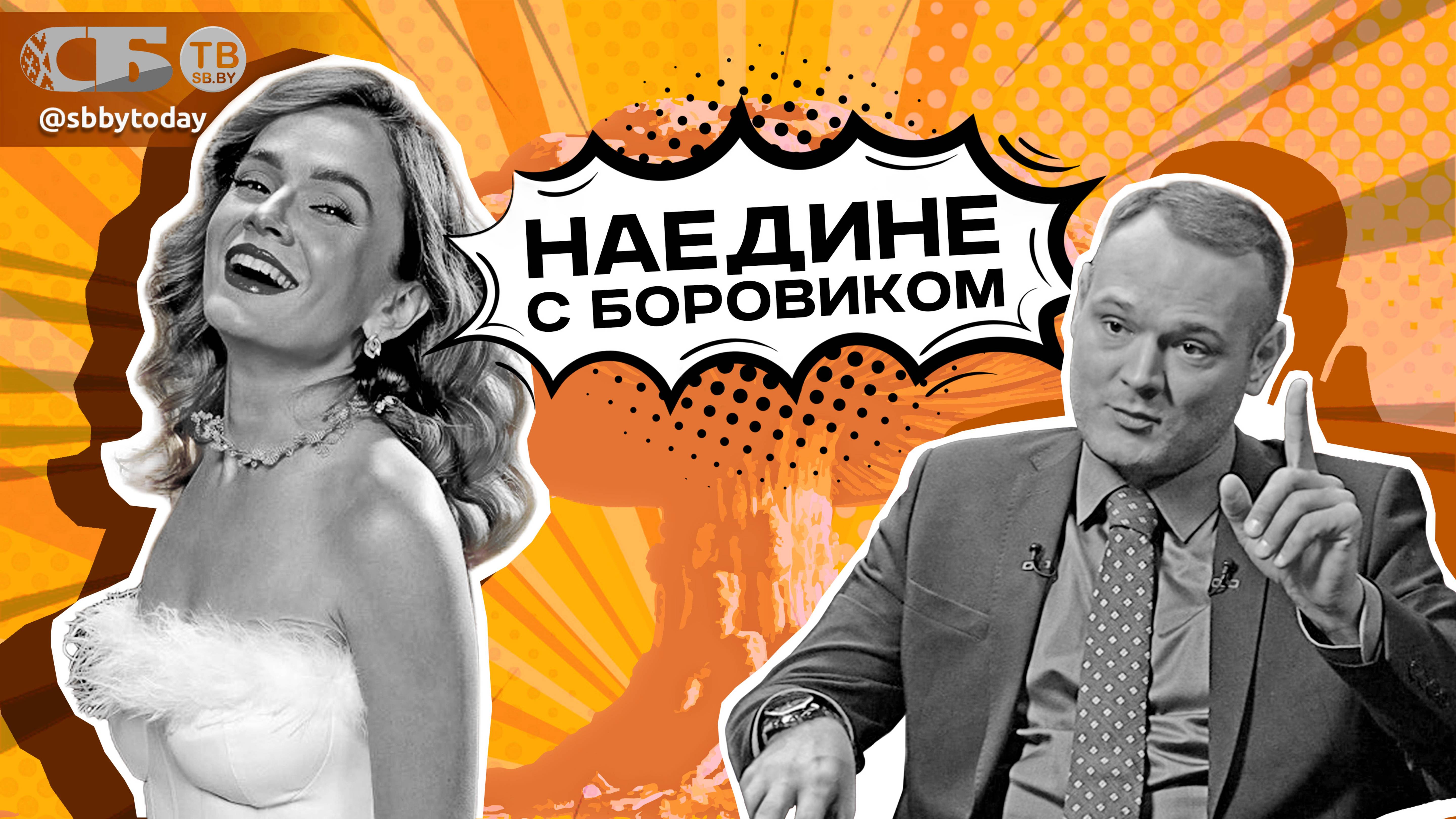 🍄Как сделать женщине приятно? Что вернет Украину в СНГ? Кто майданит Грузию? Тарелочница и жлоб