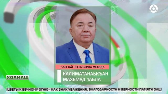 Автобусаш енний Республика ишколашта