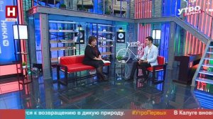 Ольга Ващилина. Призвание — педагог | УТРО ПЕРВЫХ