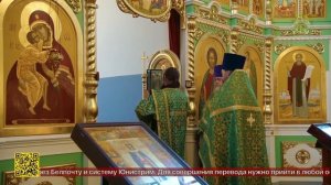 Сергиево-Елисаветинский храм в Екатеринбурге отметил престольное торжество