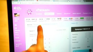 ПЫТАЮСЬ ВЫИГРАТЬ В 100ЛОТО... ПЫТАЮСЬ....