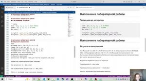 лаб 3 создание презентации