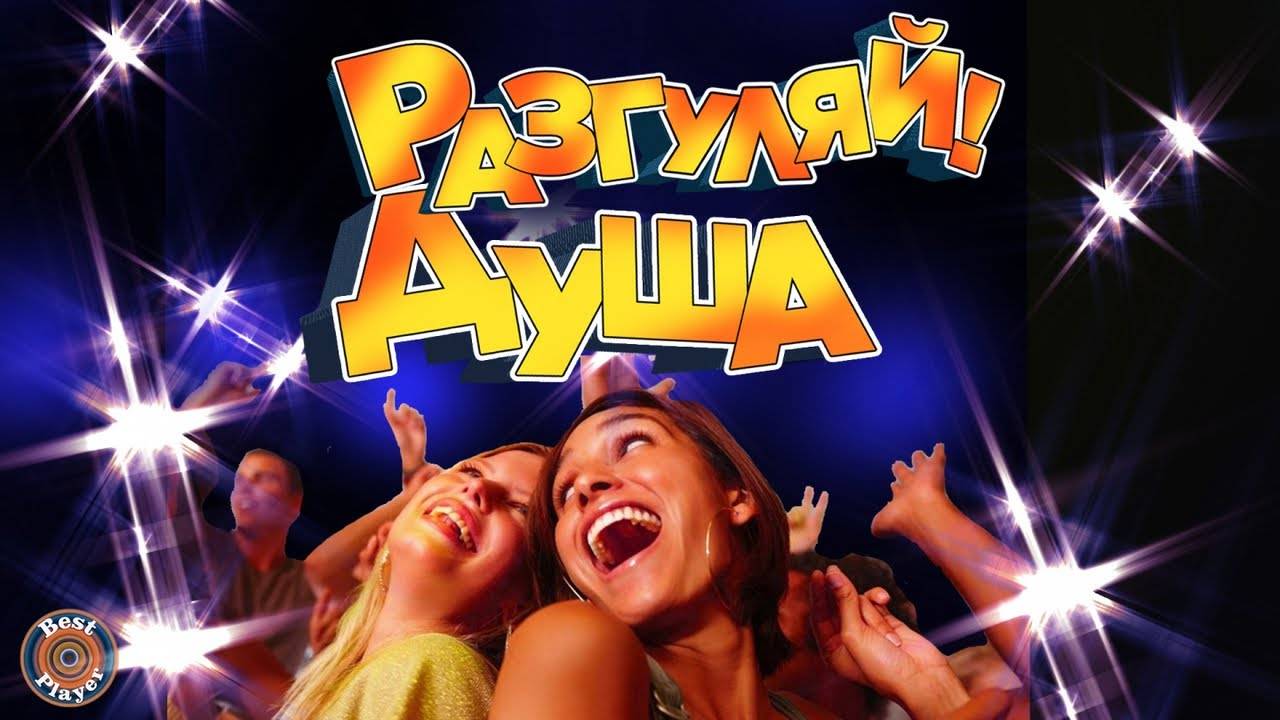 Премьера душевной песни: 