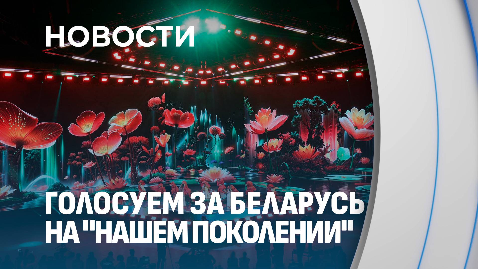 Кто станет лидером 