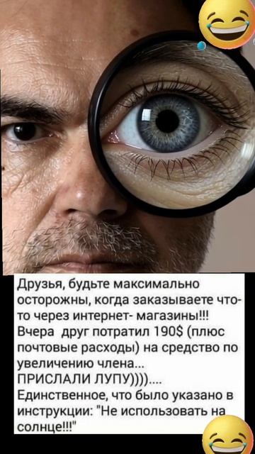 Мошенники