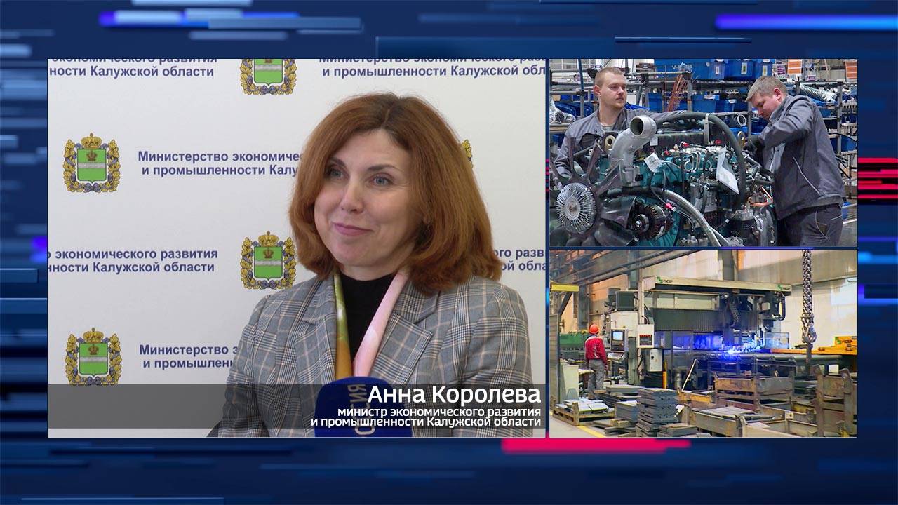 Интервью с А. Королевой. Тема: Экспортный форсаж