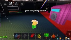 укради Брайрот