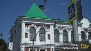 Краткая история улицы Вилоновской в Самаре