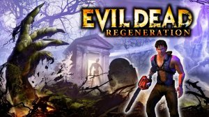 Evil Dead Regeneration (финал)