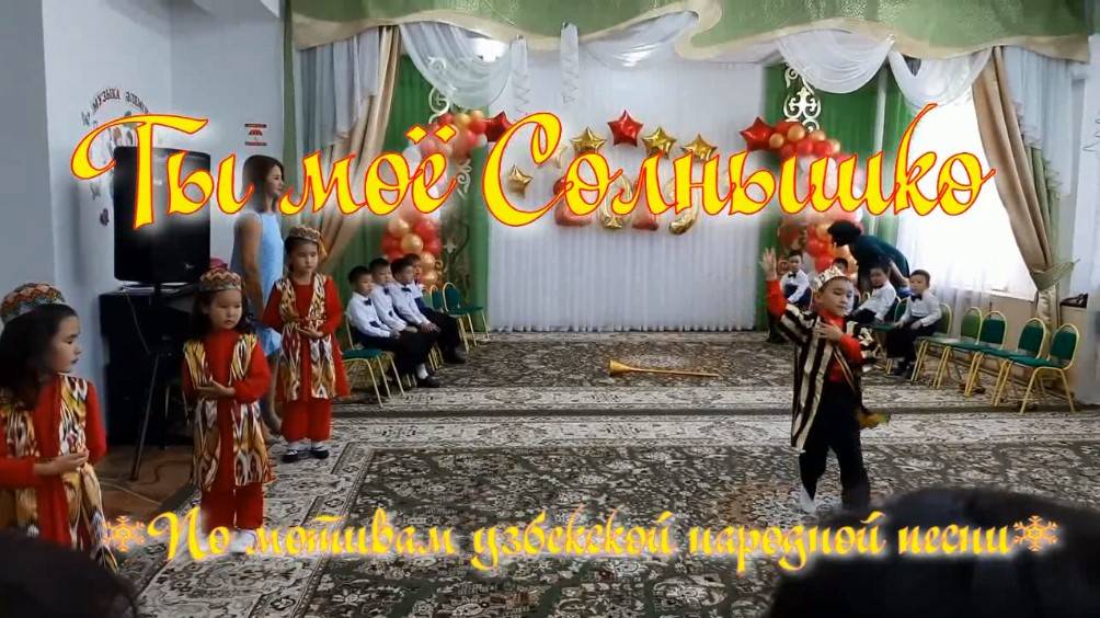 Моё Солнышко. Стихи, монтаж и генерация звука в ИИ - Е.Доставалов