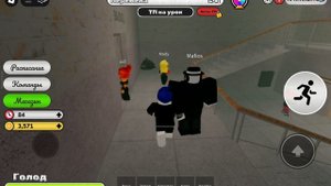 играю в детдом рп2 роблоксе