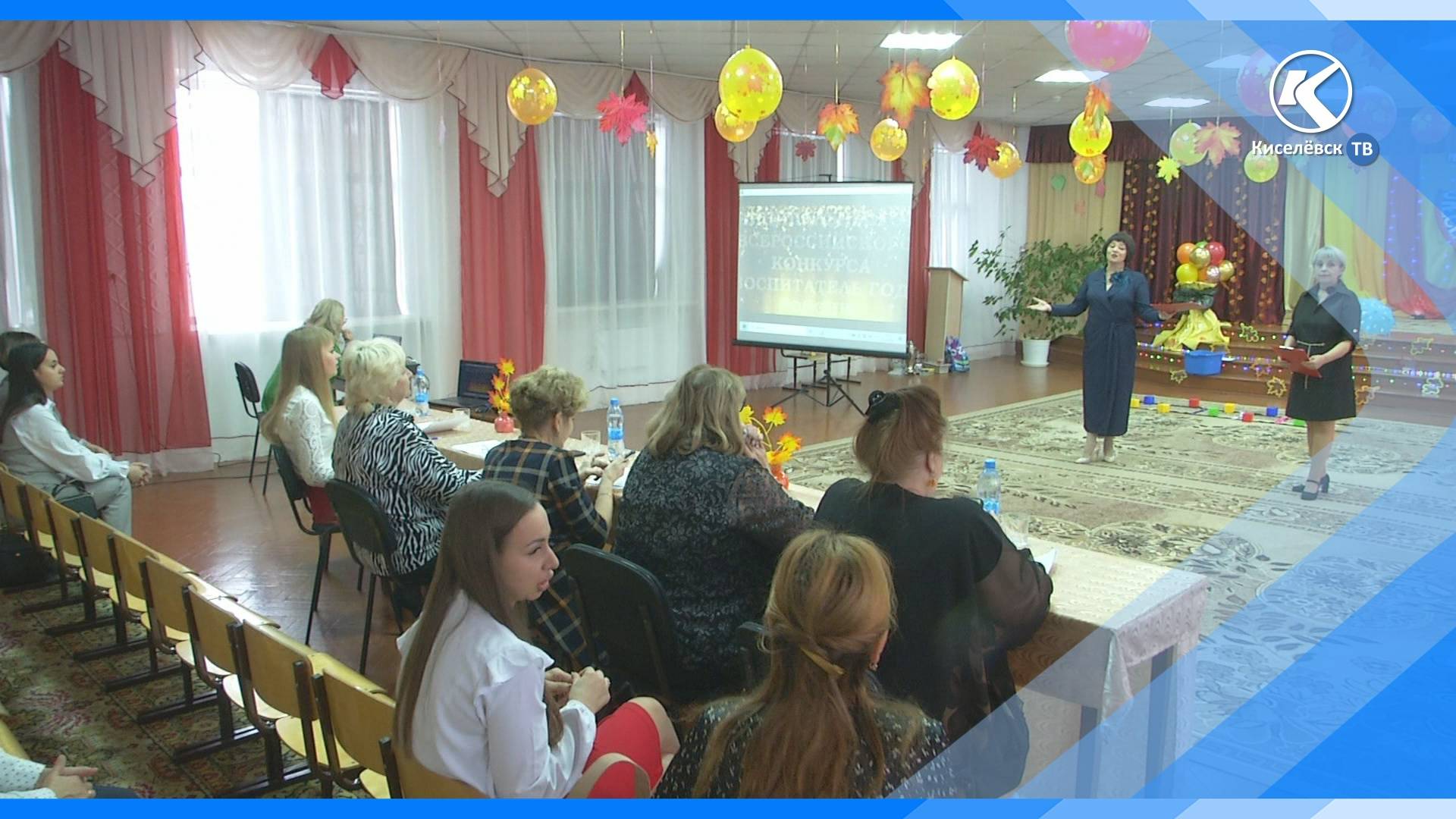 10.10.2025 Педагоги показали свое мастерство. Состоялся финал конкурса «Лесенка успеха»