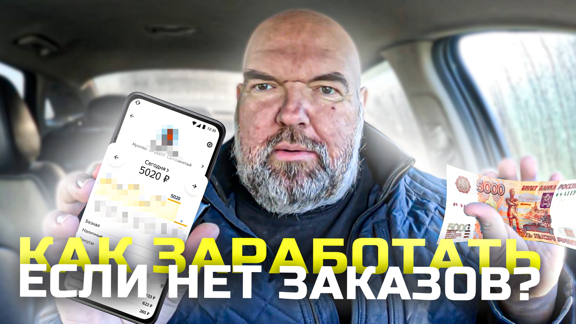 езжу по делам и зарабатываю деньги|а что получится смотри в ролике |приятного просмотра|держу в курс
