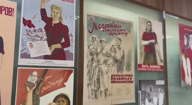 Донорство крови. Наследники победы