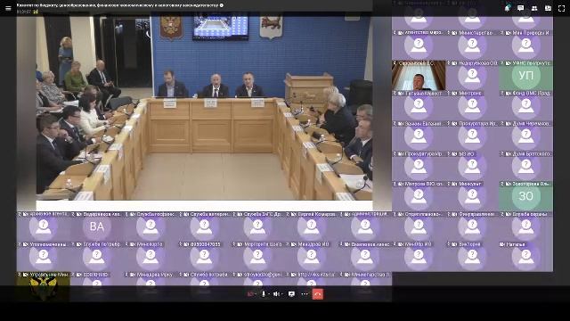 2025-10-10 Комитет по бюджету финансово-экономическому и налоговому законодательству ч.1