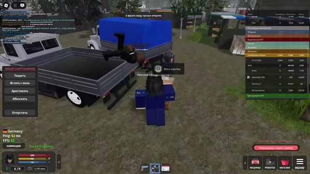 софт