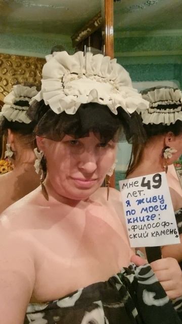 49 лет. смотреть онлайн