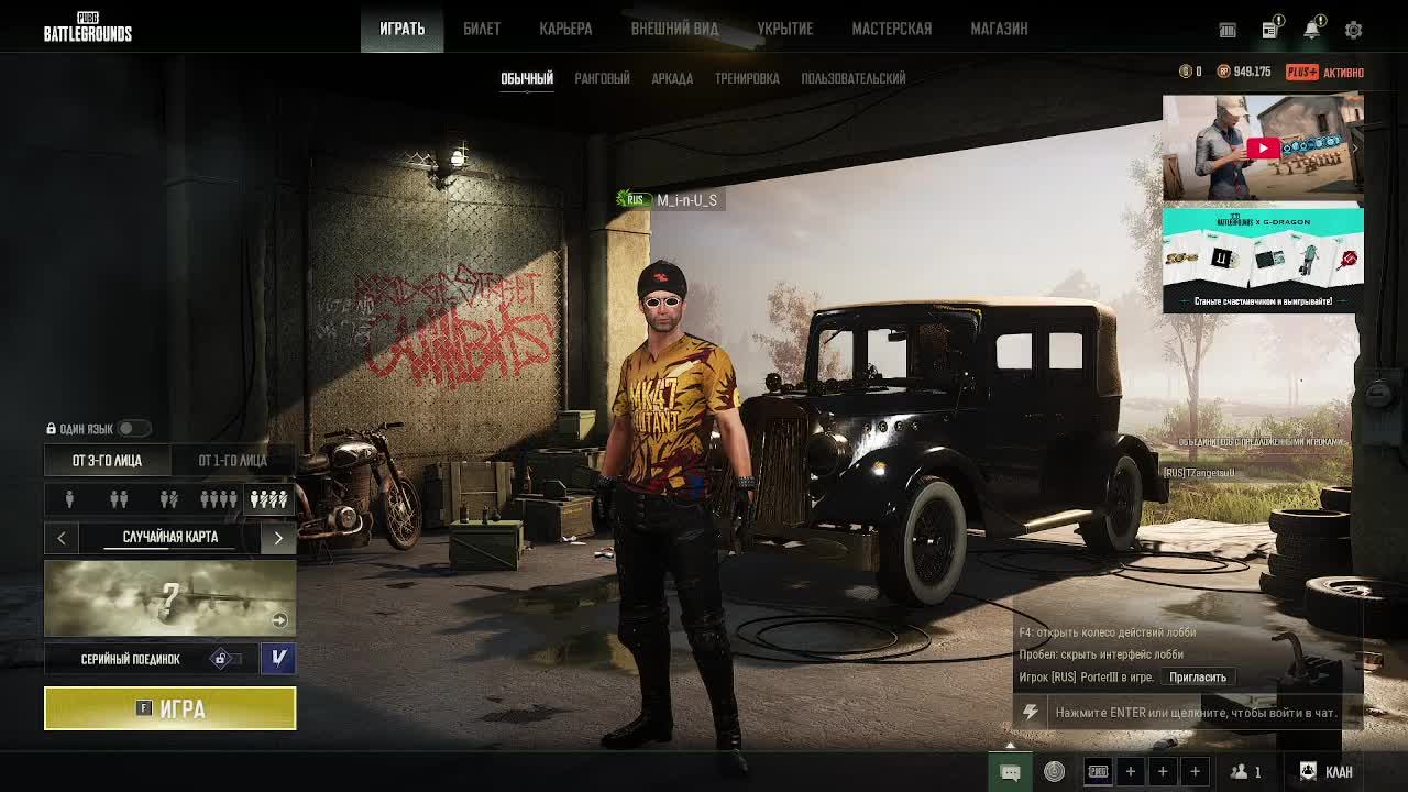 PUBG PK