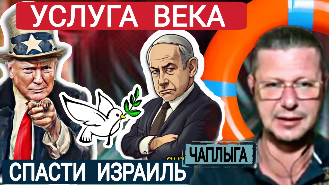 А Европа спасёт Украину? М.Чаплыга 10-10-2025