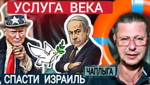 А Европа спасёт Украину? М.Чаплыга 10-10-2025
