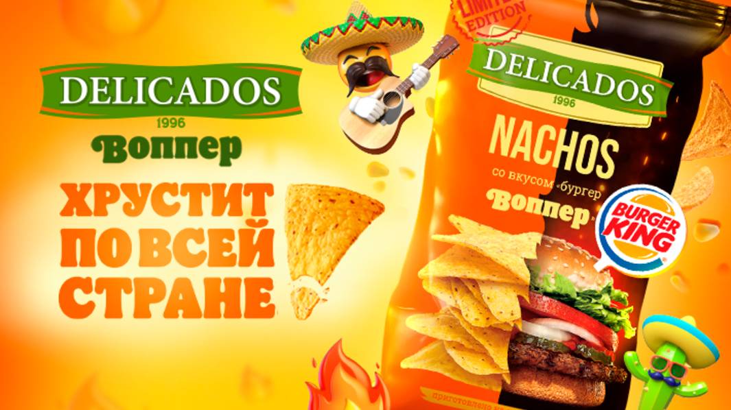 Delicados Whopper Brutal_hrust