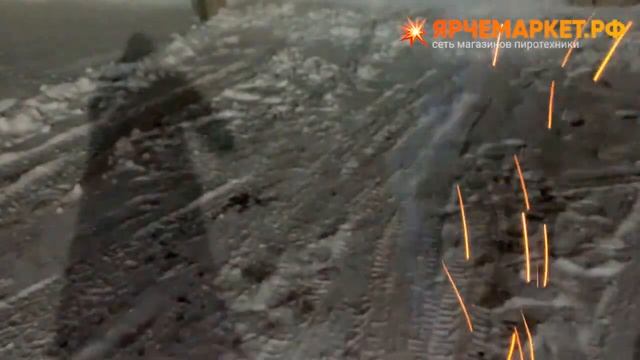 FPR023 Огненный волк (осы)